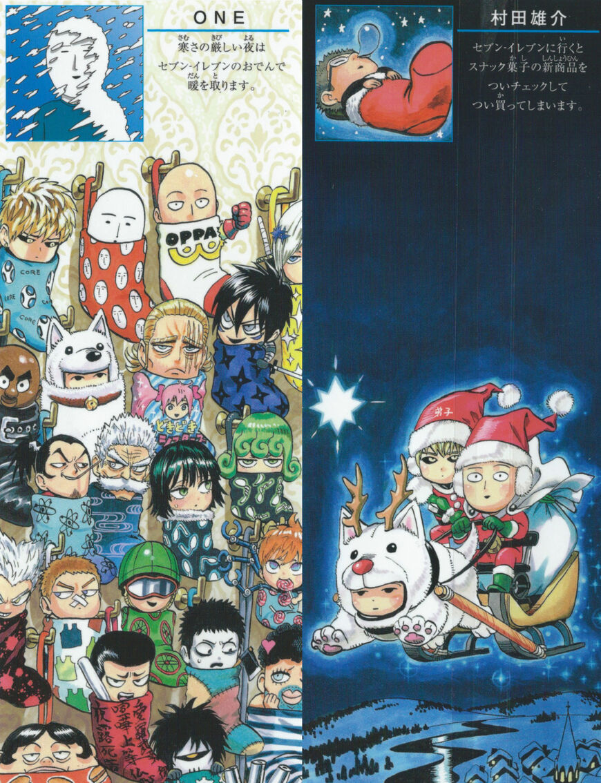 Read Onepunch-Man EN Manga Online