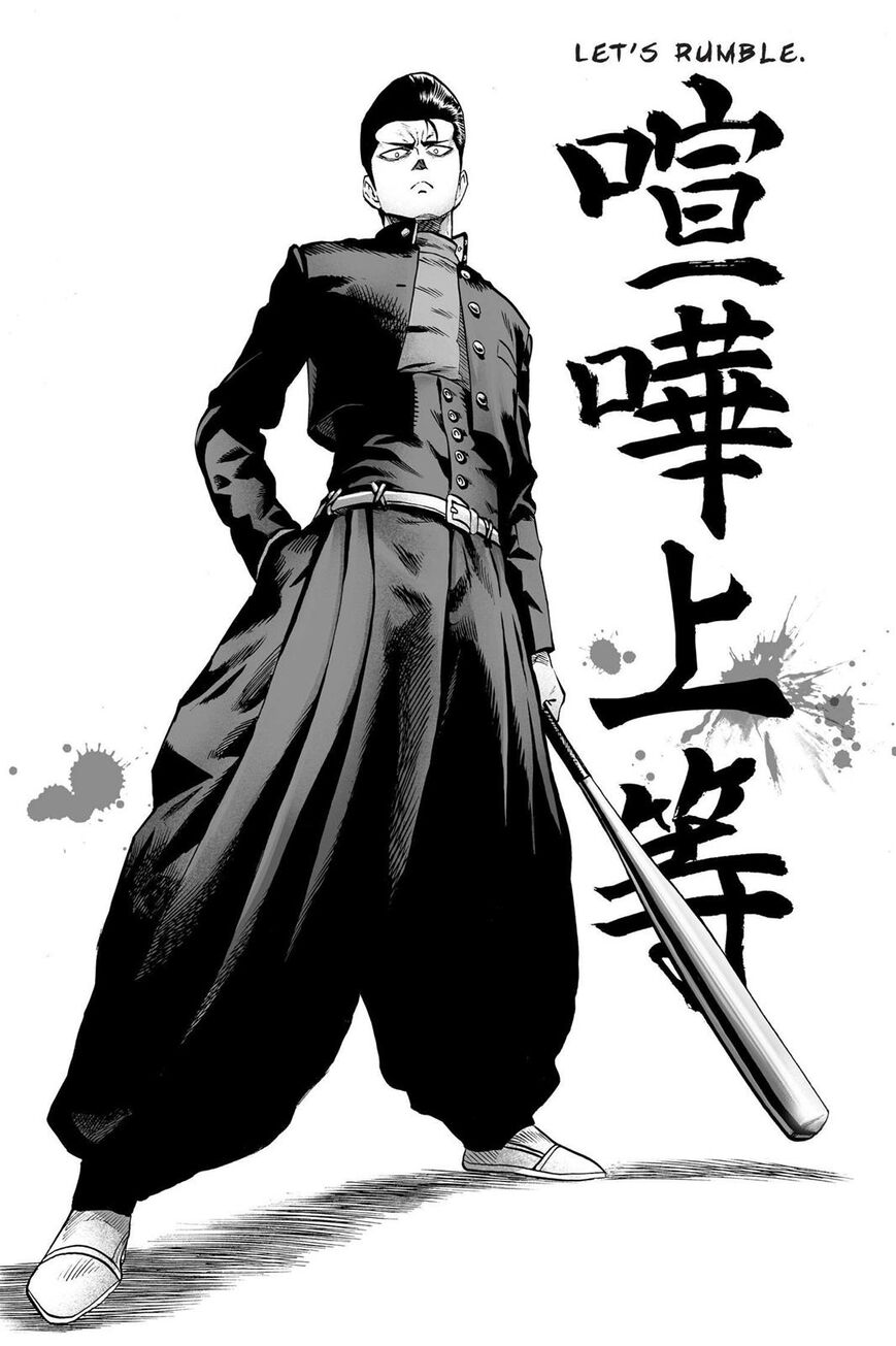 Read Onepunch-Man EN Manga Online