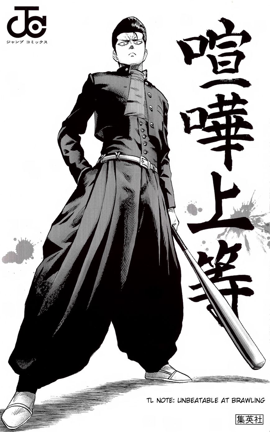 Read Onepunch-Man EN Manga Online