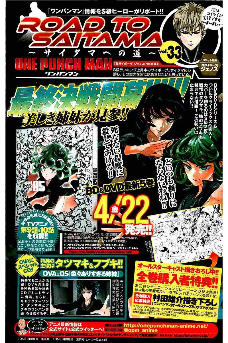 Read Onepunch-Man EN Manga Online