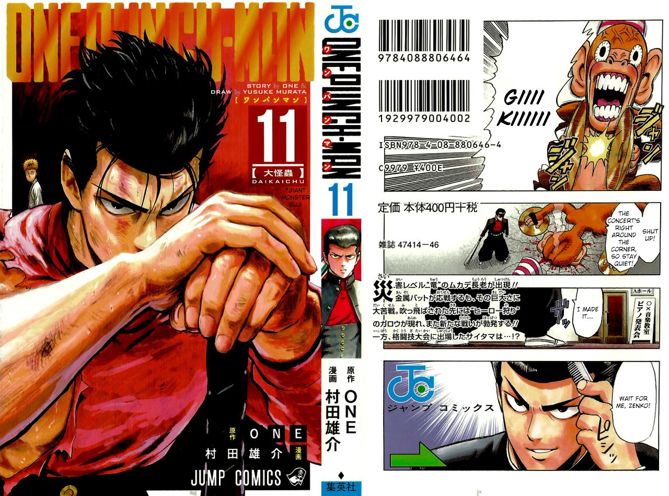 Read Onepunch-Man EN Manga Online