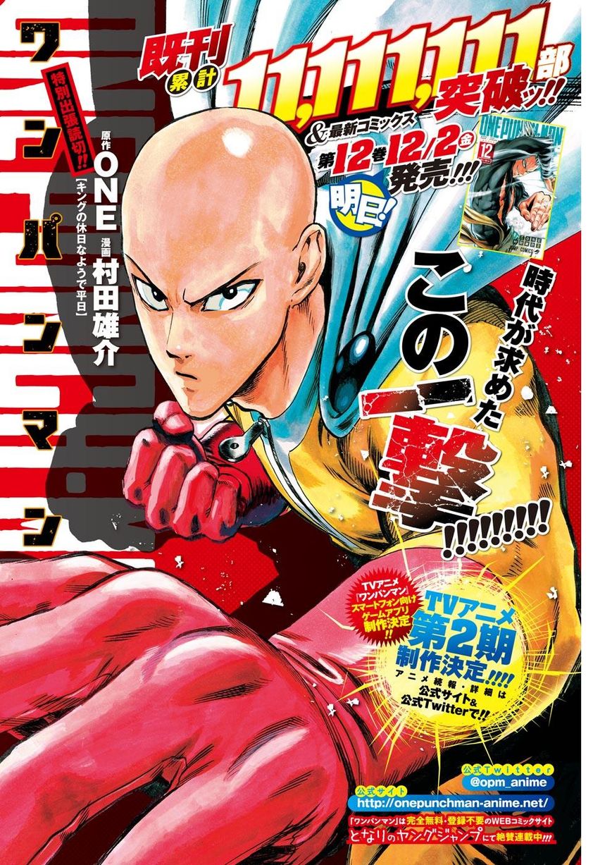 Read Onepunch-Man EN Manga Online