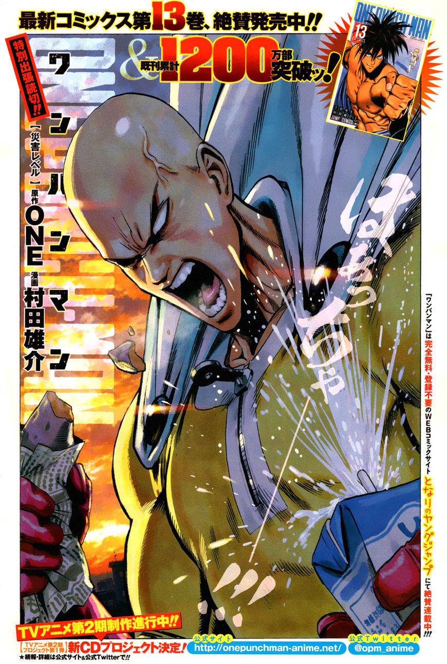 Read Onepunch-Man EN Manga Online