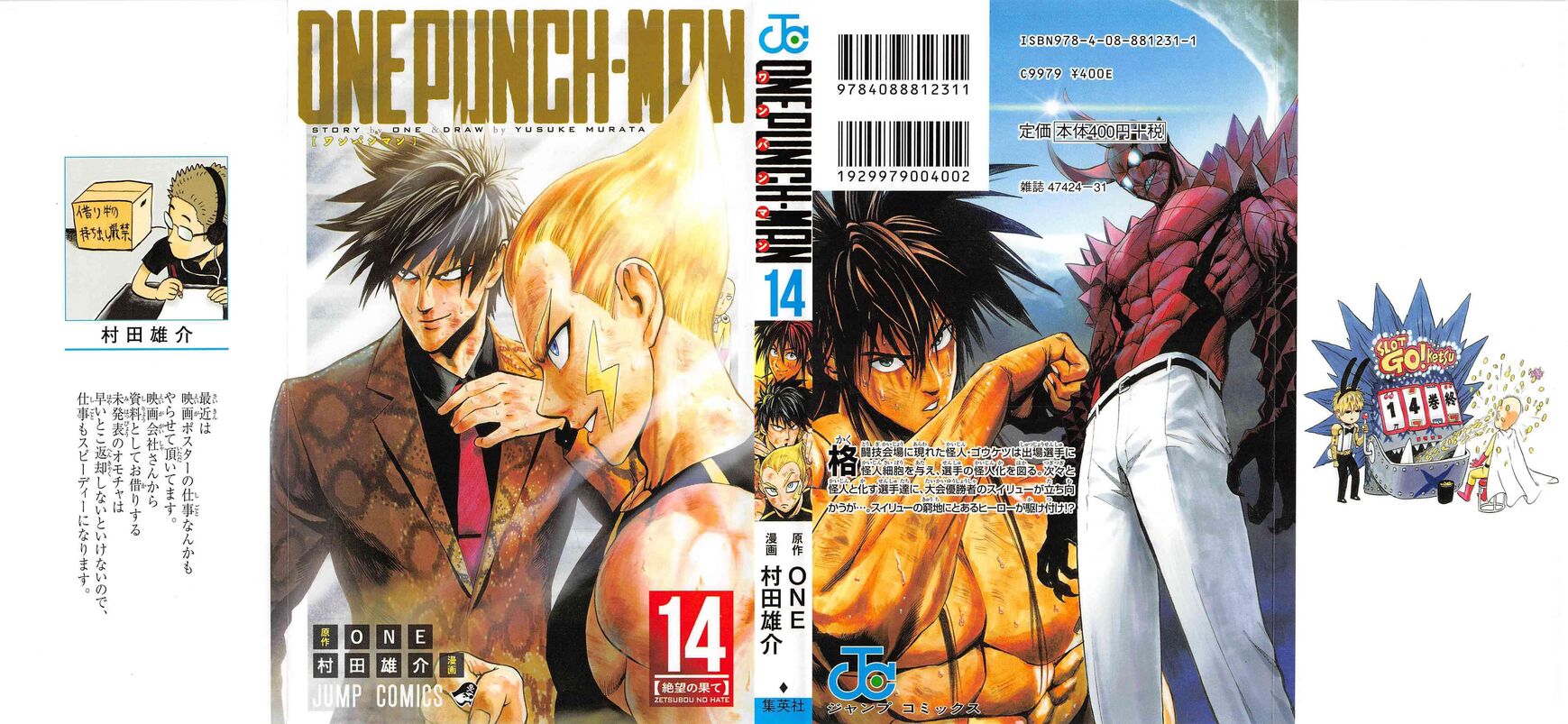 Read Onepunch-Man EN Manga Online