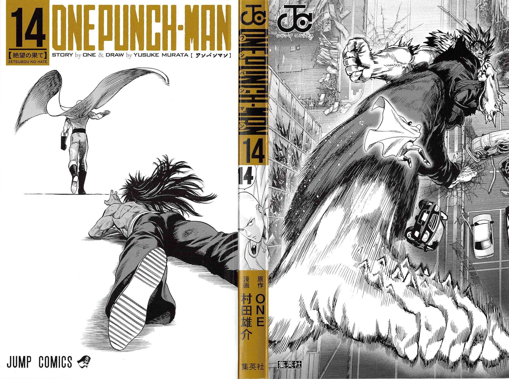 Read Onepunch-Man EN Manga Online