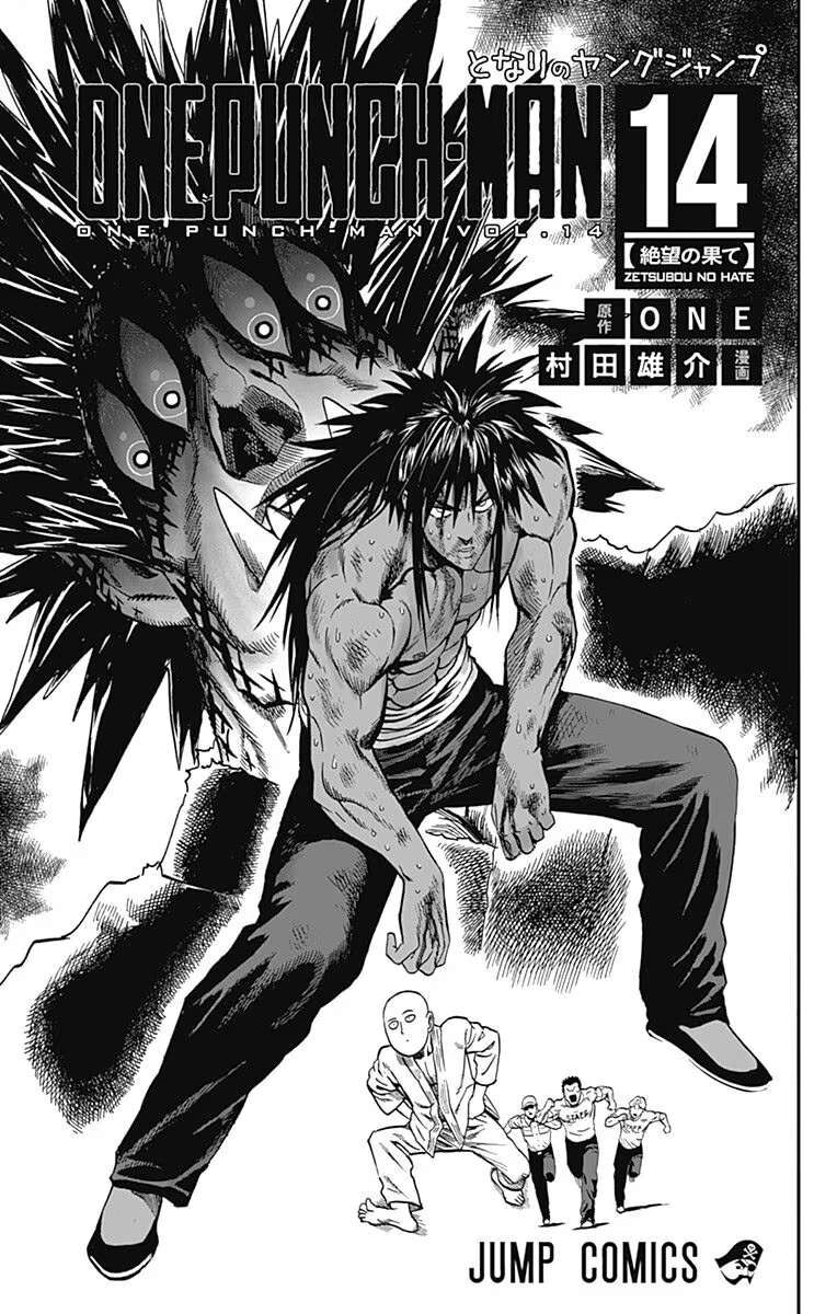 Read Onepunch-Man EN Manga Online
