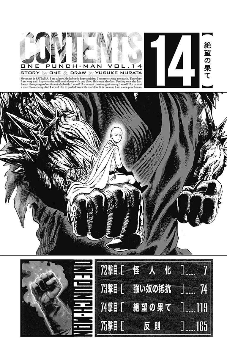Read Onepunch-Man EN Manga Online