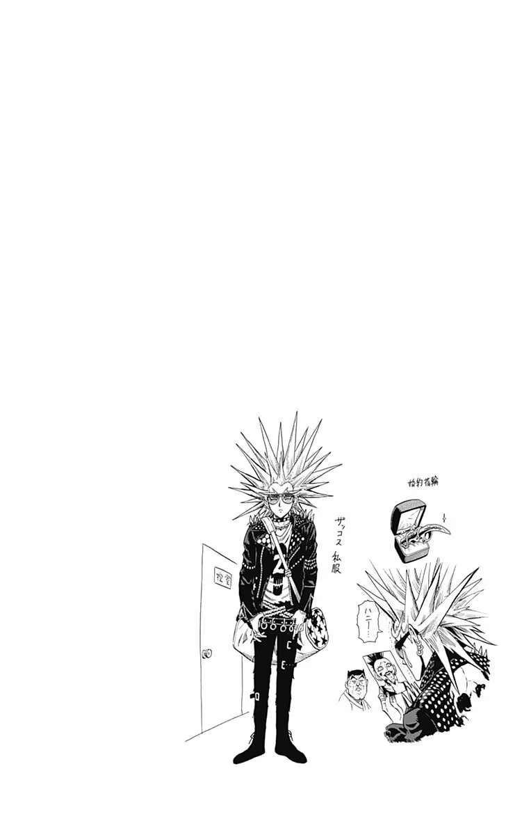 Read Onepunch-Man EN Manga Online