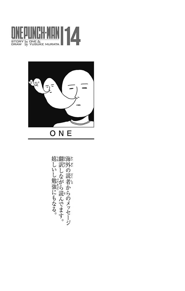 Read Onepunch-Man EN Manga Online
