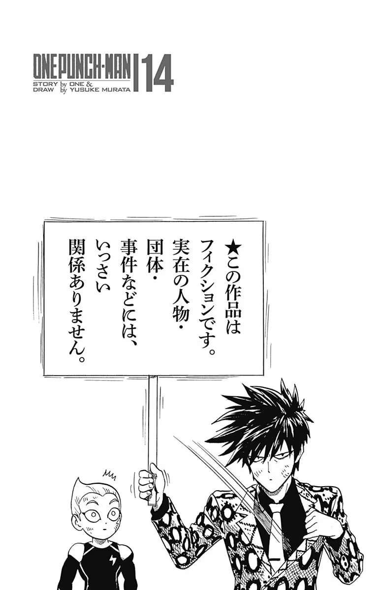 Read Onepunch-Man EN Manga Online