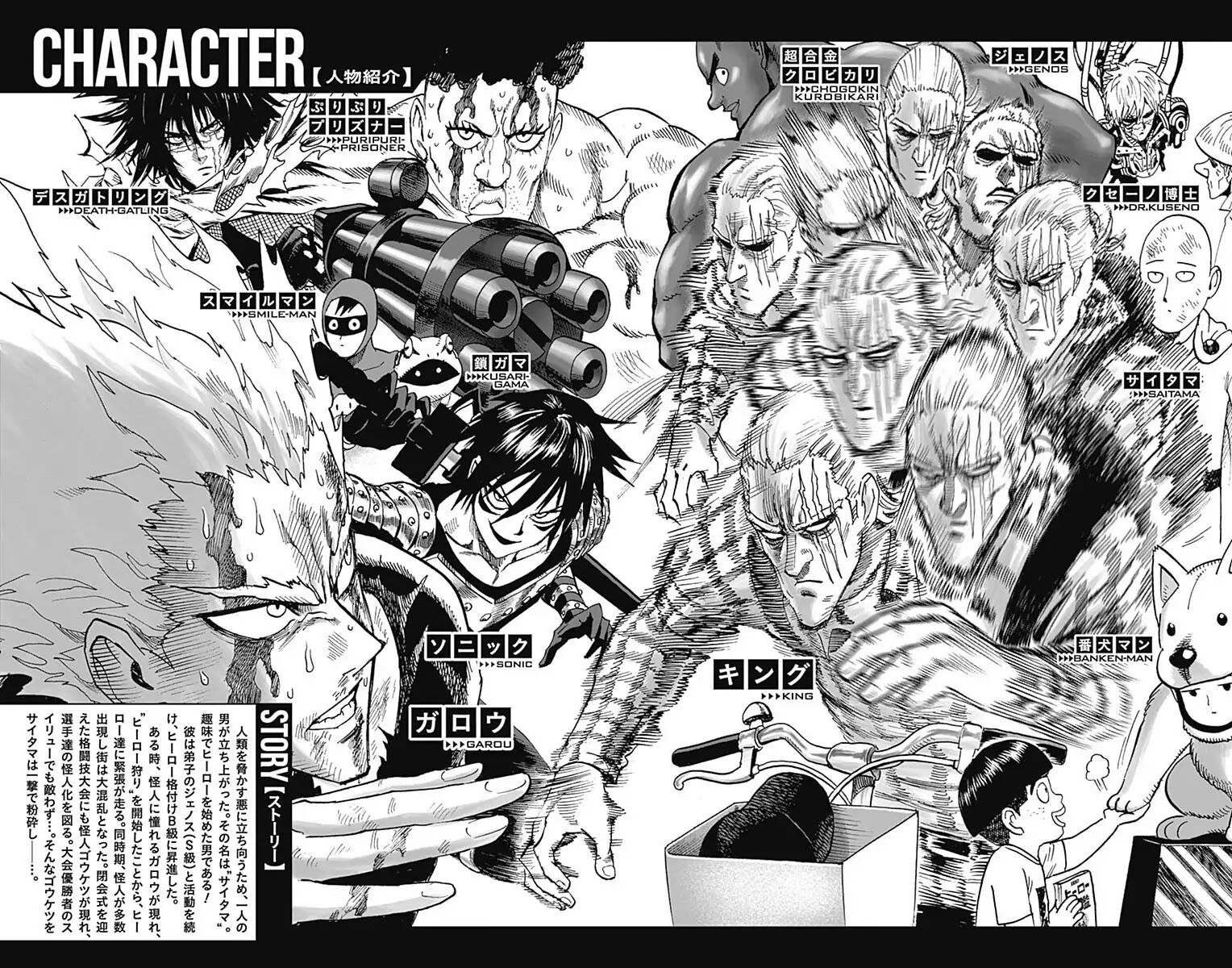 Read Onepunch-Man EN Manga Online