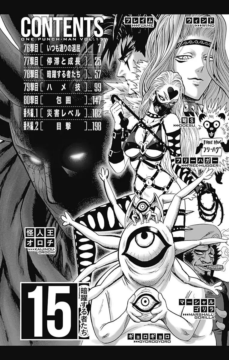 Read Onepunch-Man EN Manga Online