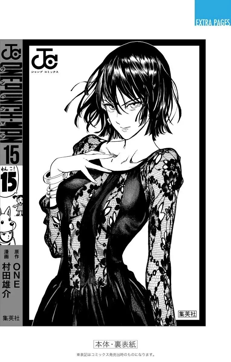 Read Onepunch-Man EN Manga Online
