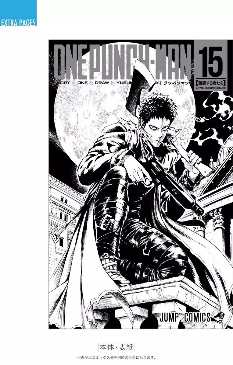 Read Onepunch-Man EN Manga Online