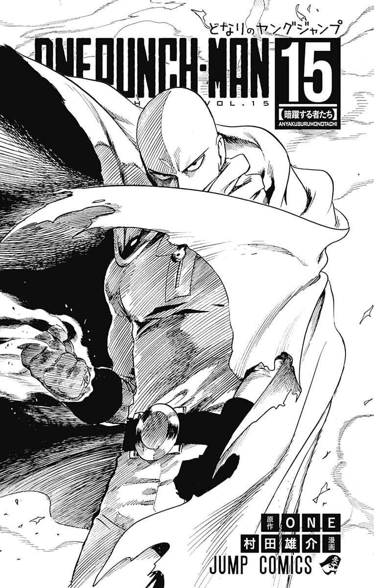 Read Onepunch-Man EN Manga Online