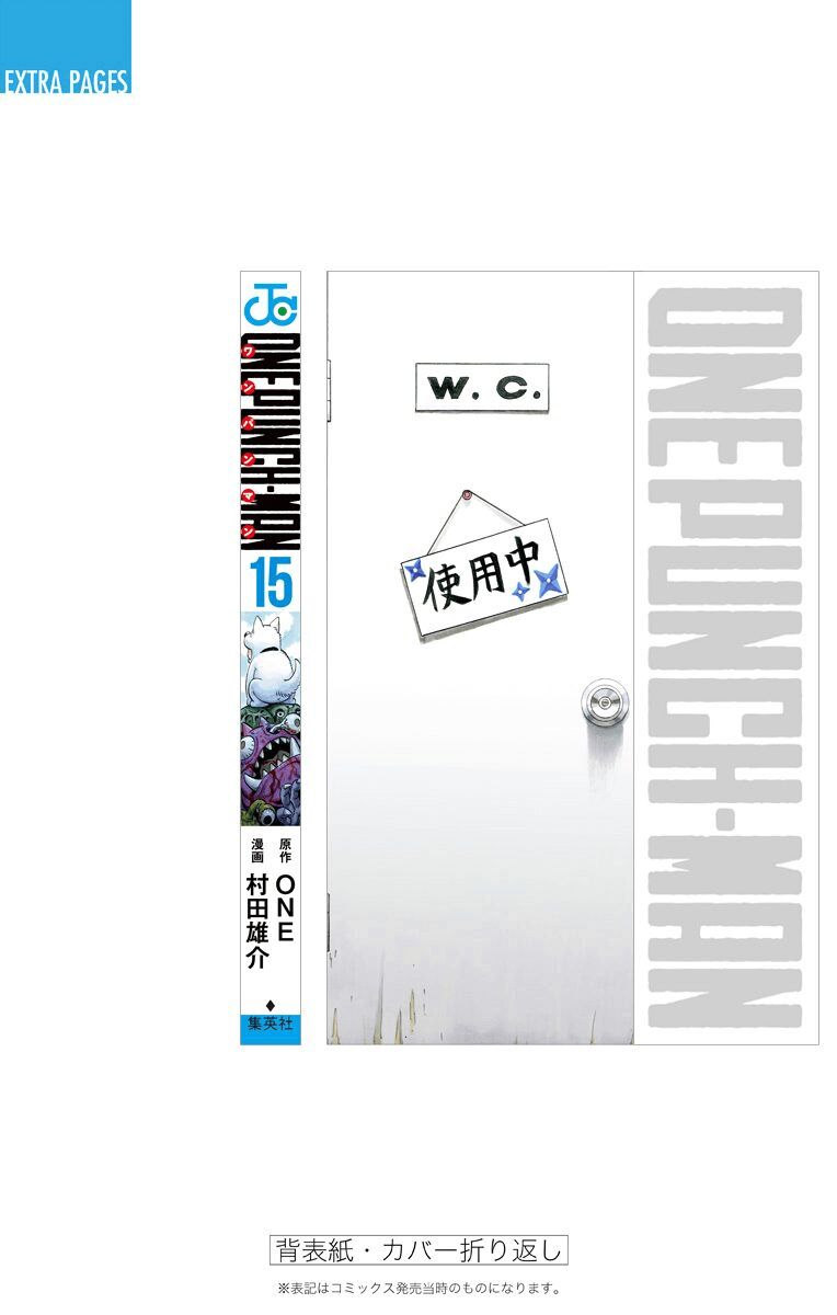 Read Onepunch-Man EN Manga Online