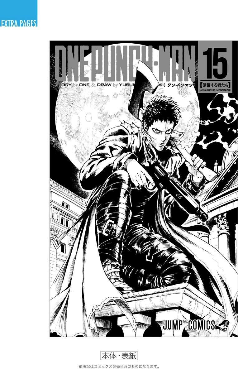 Read Onepunch-Man EN Manga Online