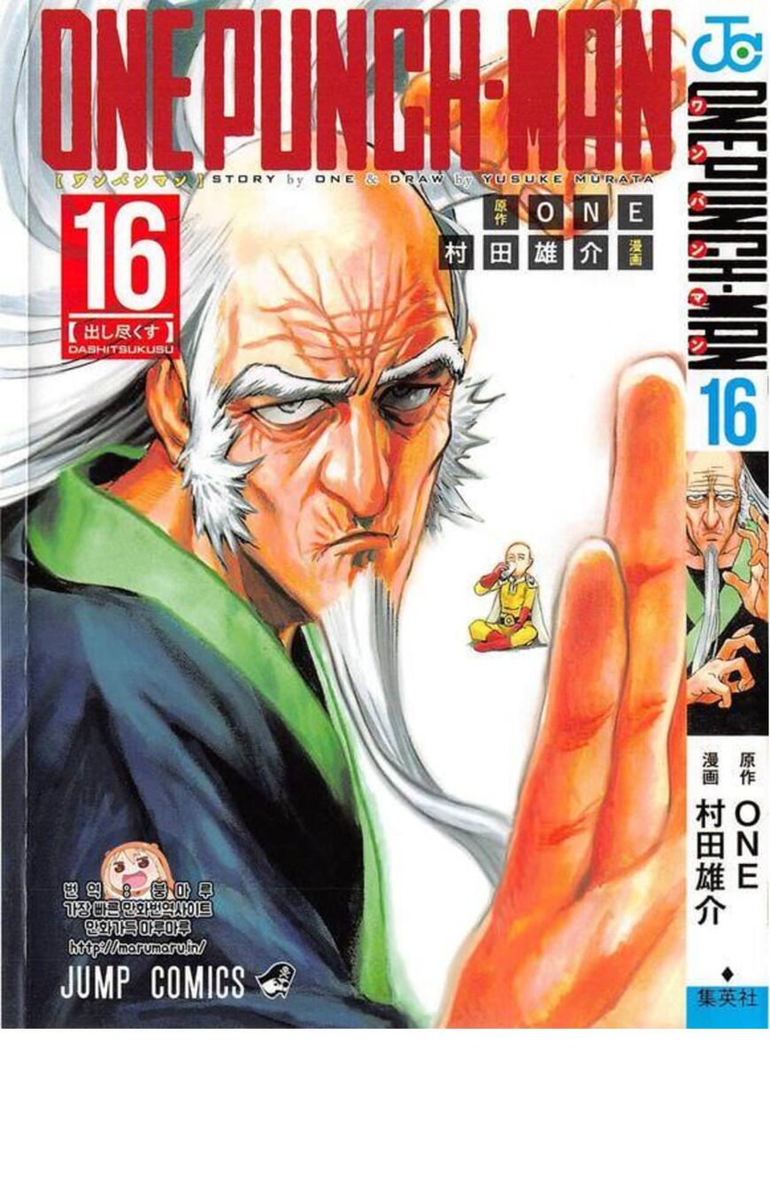 Read Onepunch-Man EN Manga Online