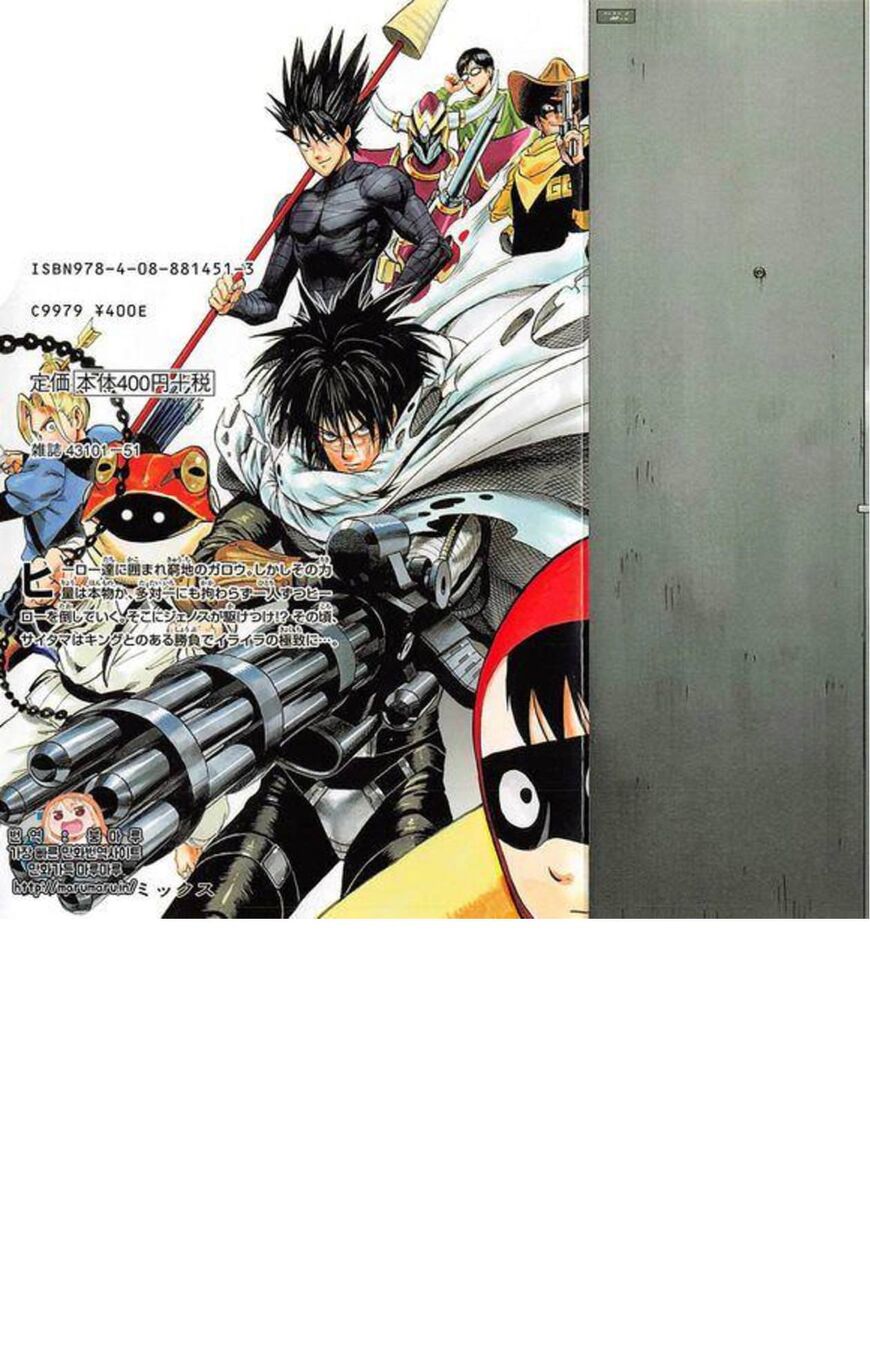 Read Onepunch-Man EN Manga Online