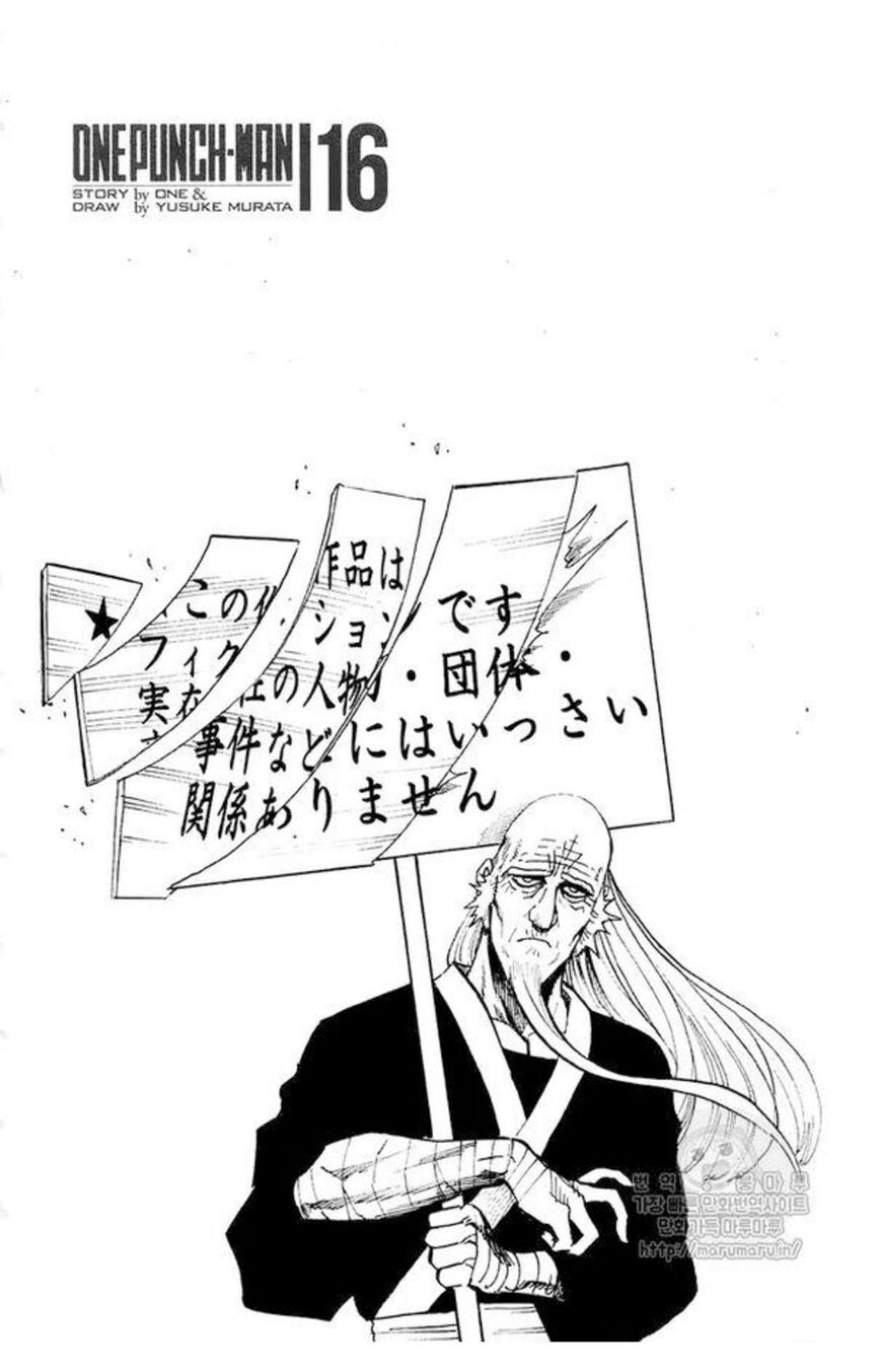 Read Onepunch-Man EN Manga Online