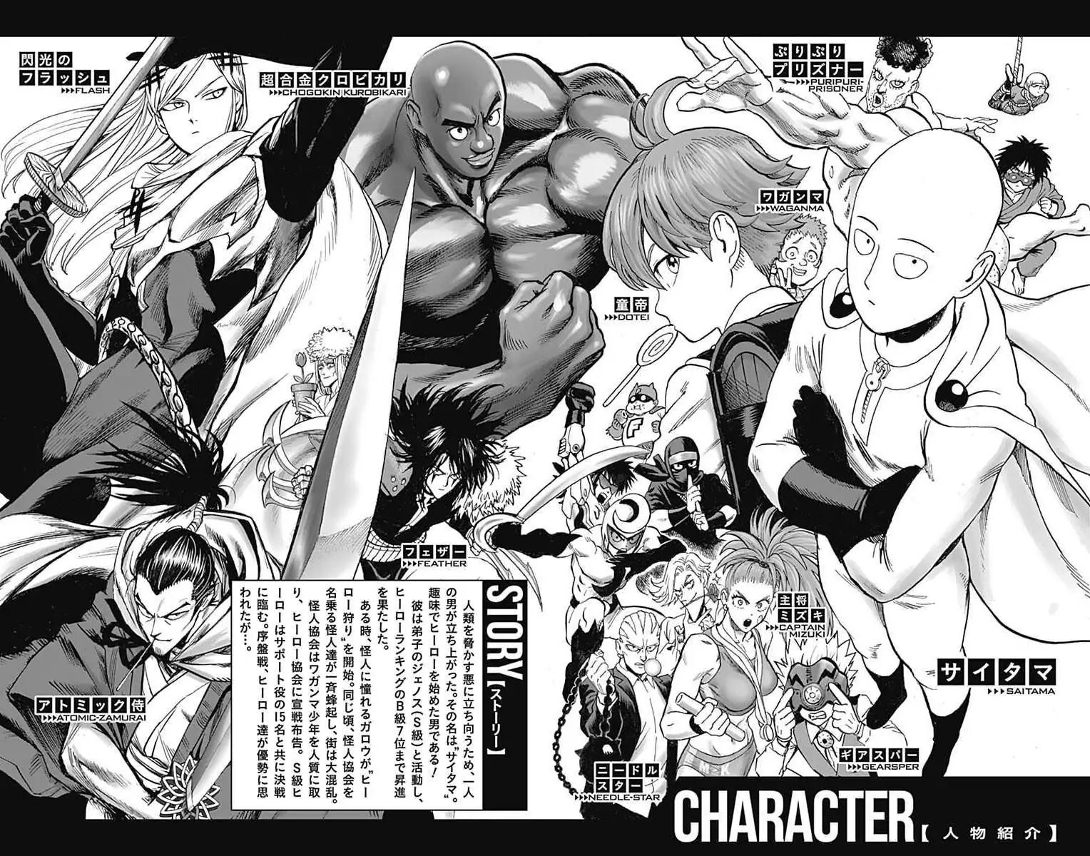 Read Onepunch-Man EN Manga Online