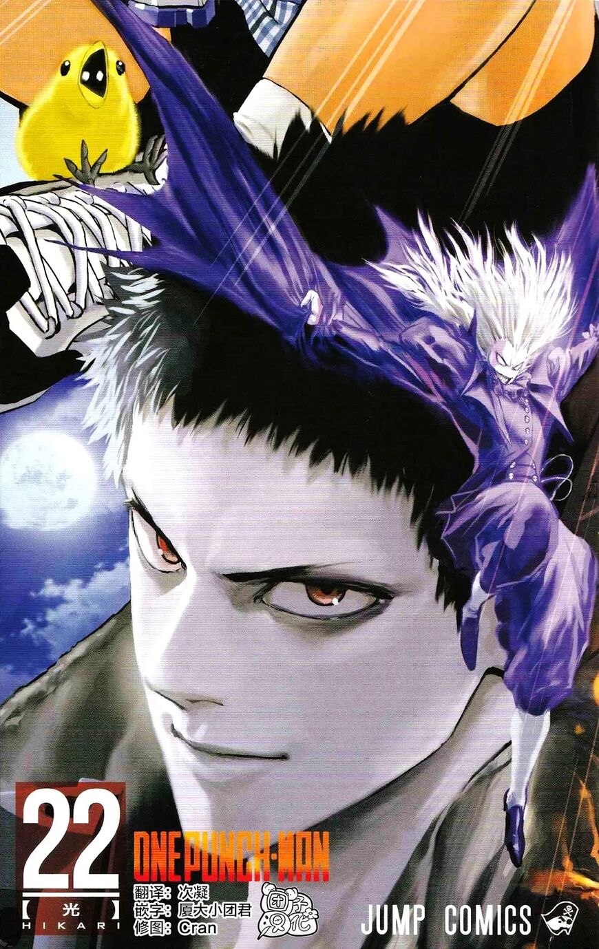 Read Onepunch-Man EN Manga Online