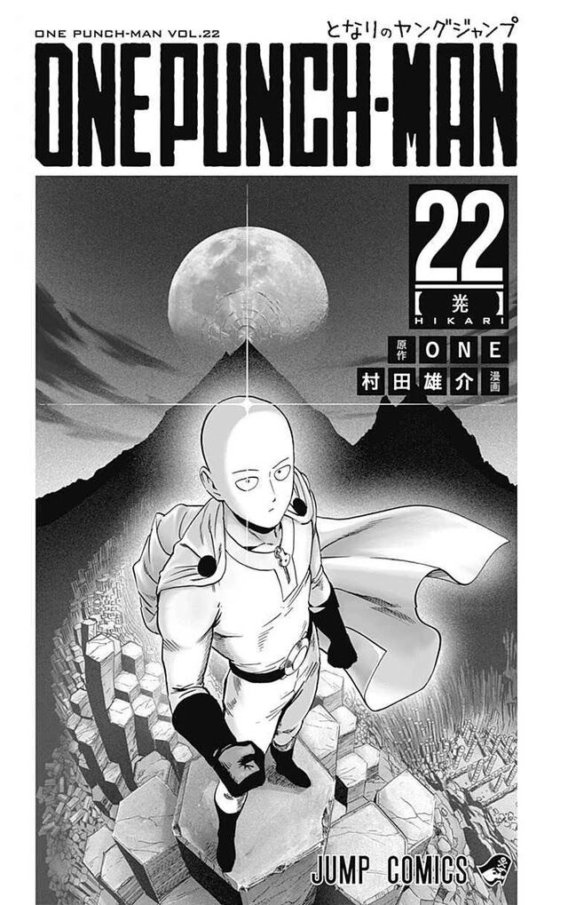 Read Onepunch-Man EN Manga Online