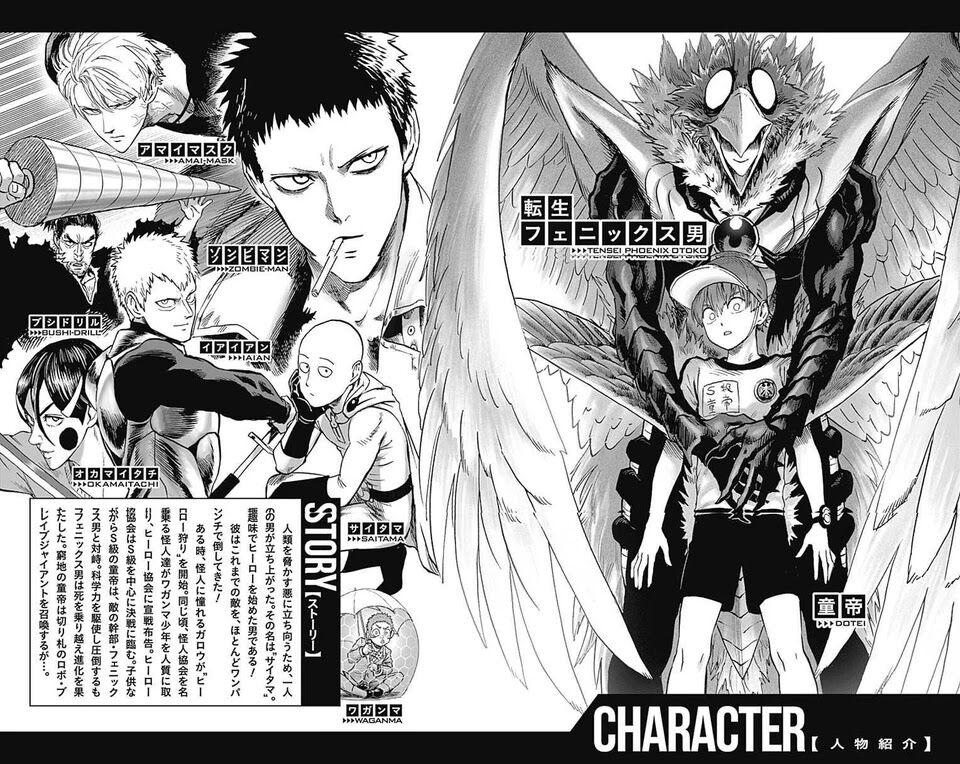 Read Onepunch-Man EN Manga Online