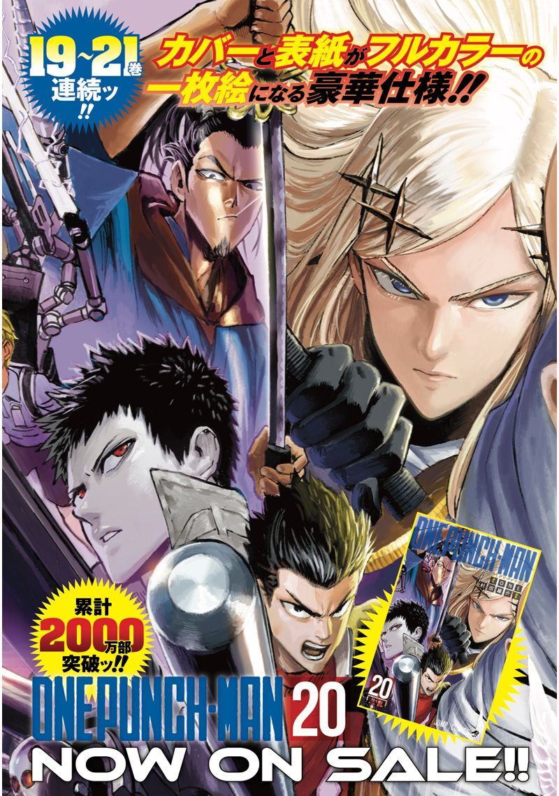 Read Onepunch-Man EN Manga Online