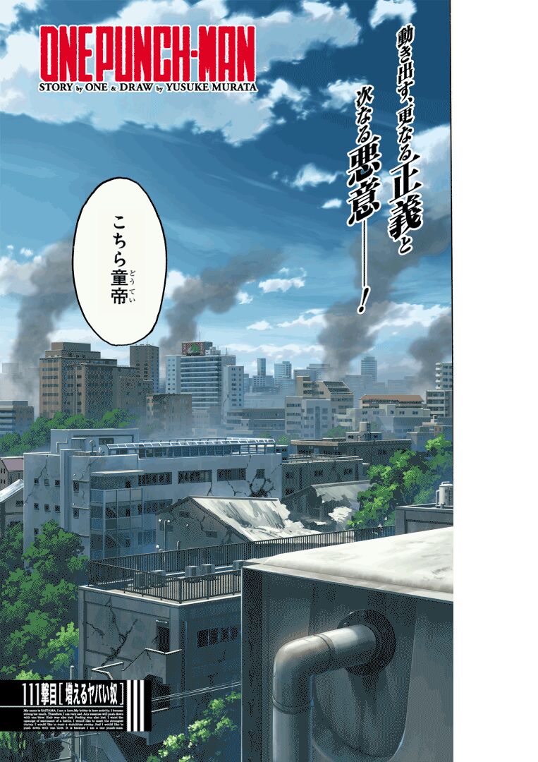 Read Onepunch-Man EN Manga Online