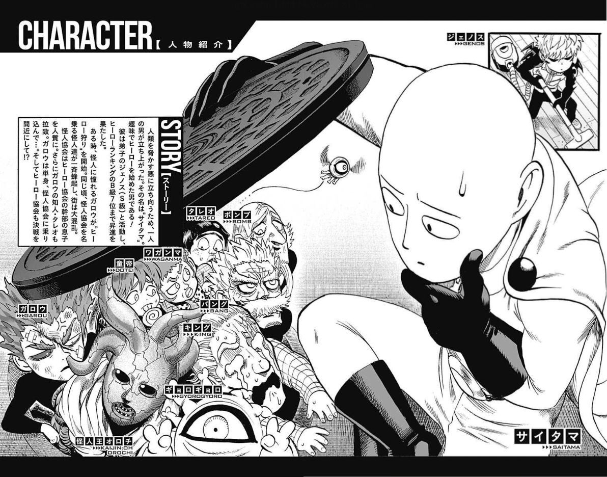Read Onepunch-Man EN Manga Online
