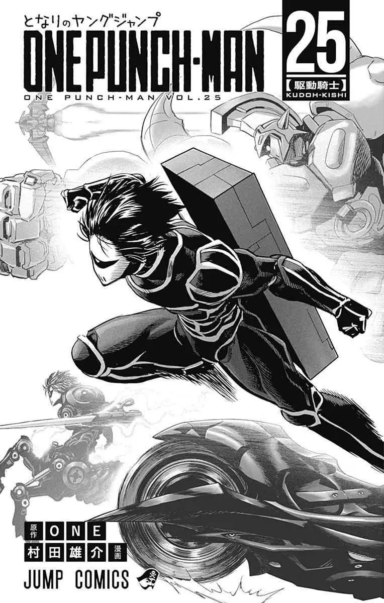 Read Onepunch-Man EN Manga Online