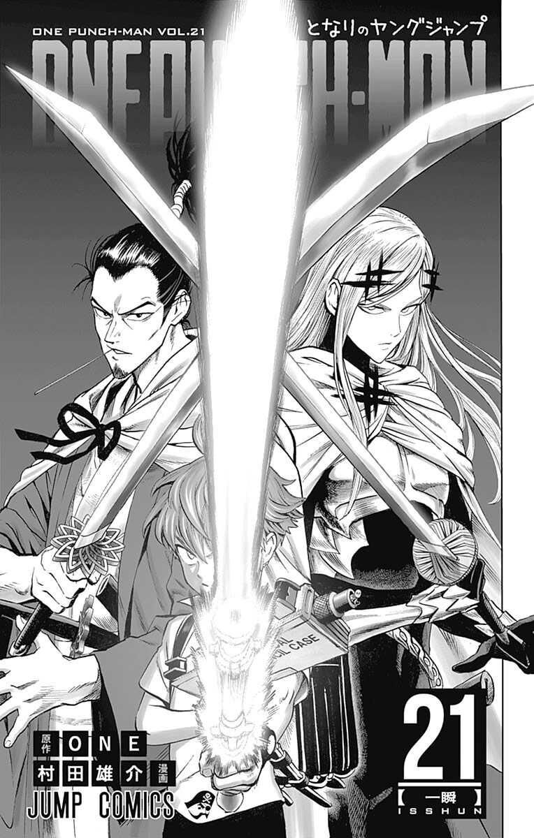 Read Onepunch-Man EN Manga Online