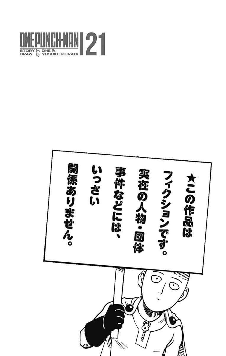 Read Onepunch-Man EN Manga Online
