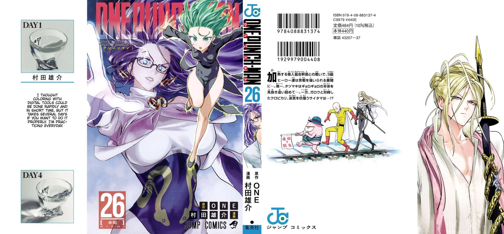 Read Onepunch-Man EN Manga Online