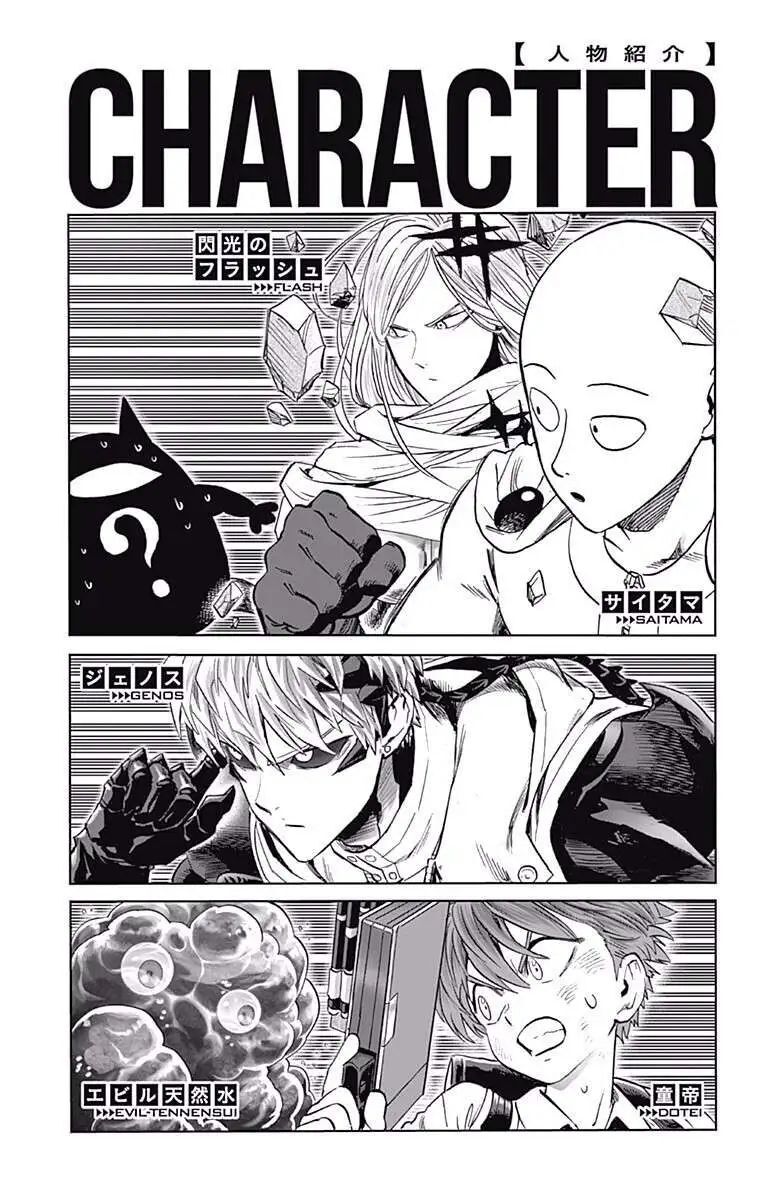 Read Onepunch-Man EN Manga Online