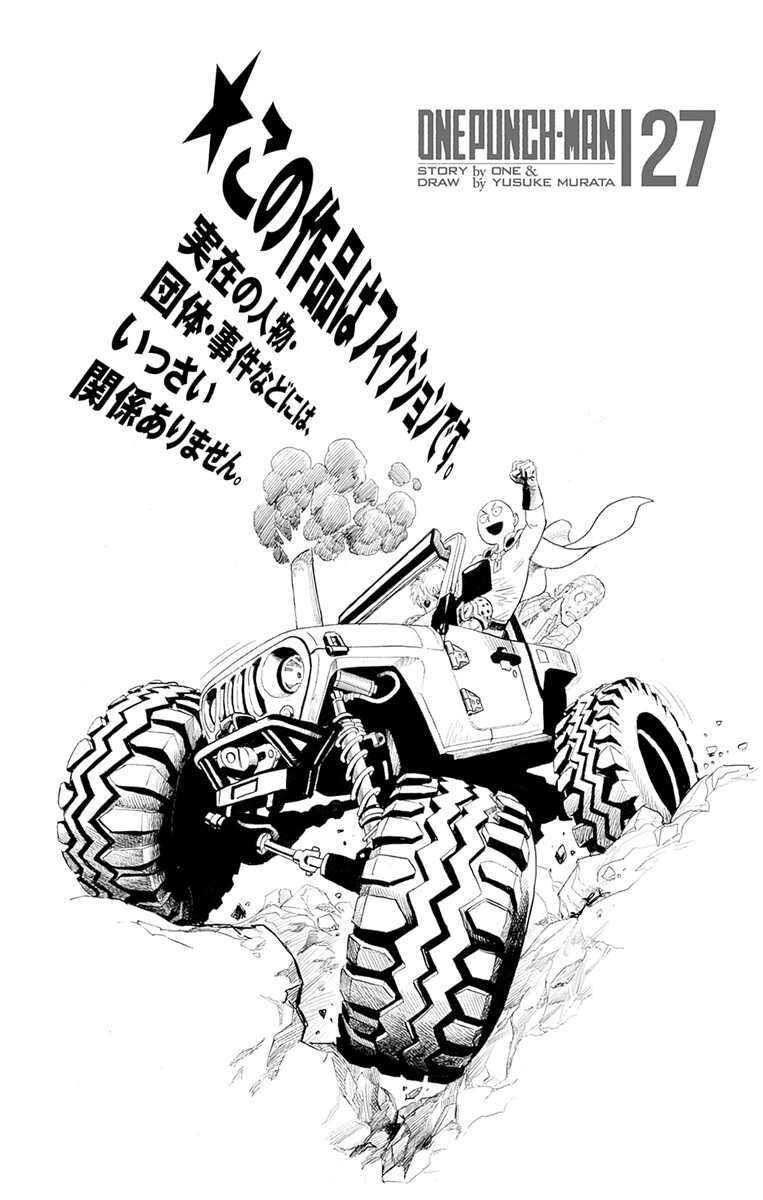 Read Onepunch-Man EN Manga Online