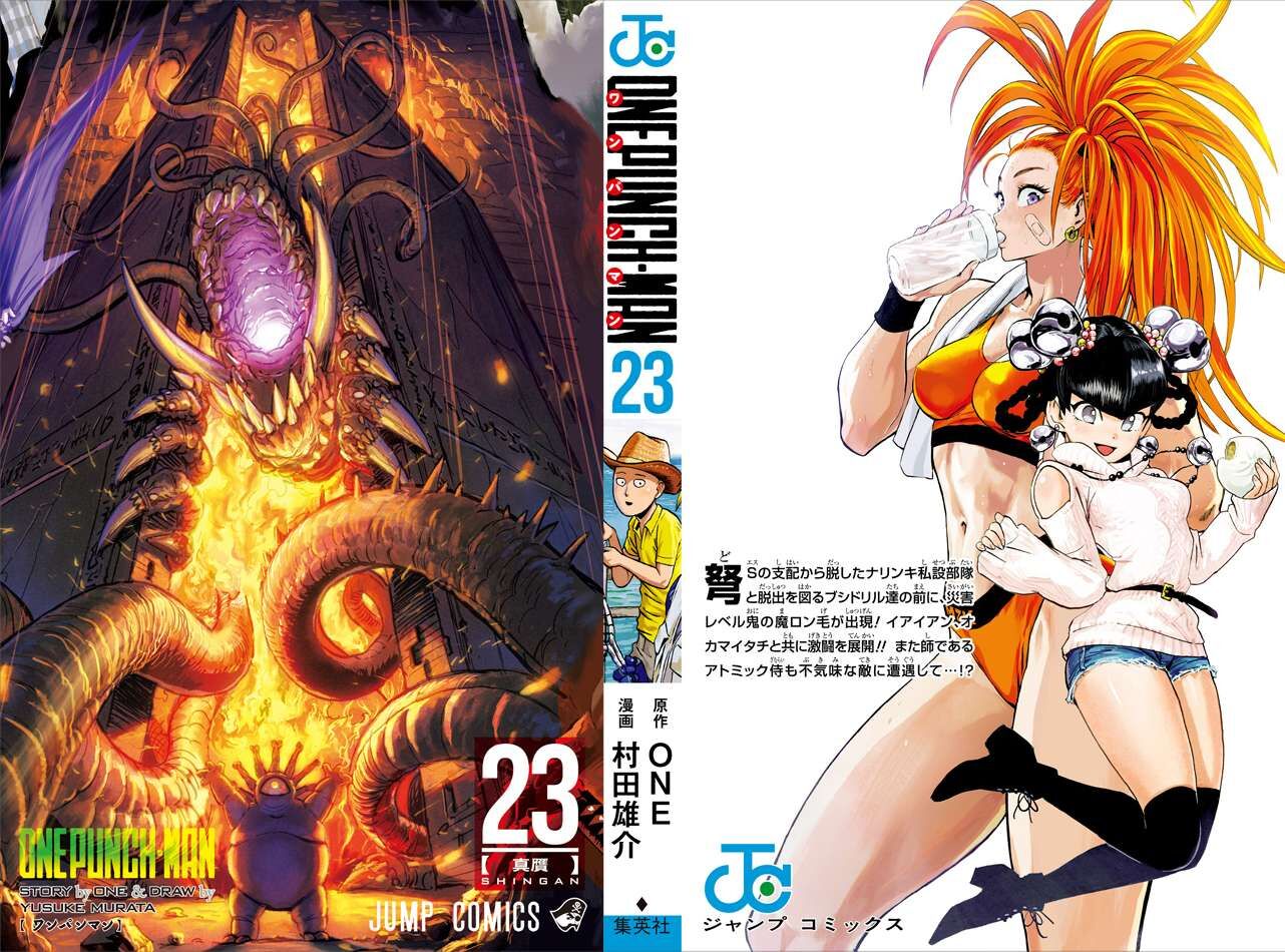 Read Onepunch-Man EN Manga Online