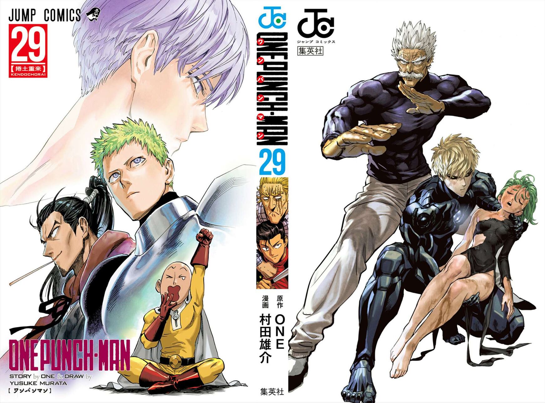 Read Onepunch-Man EN Manga Online