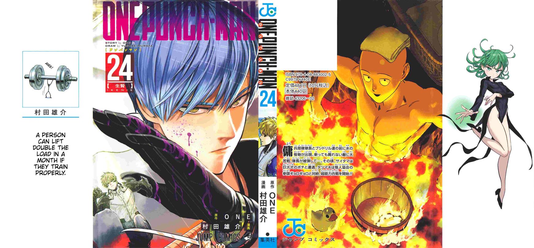 Read Onepunch-Man EN Manga Online