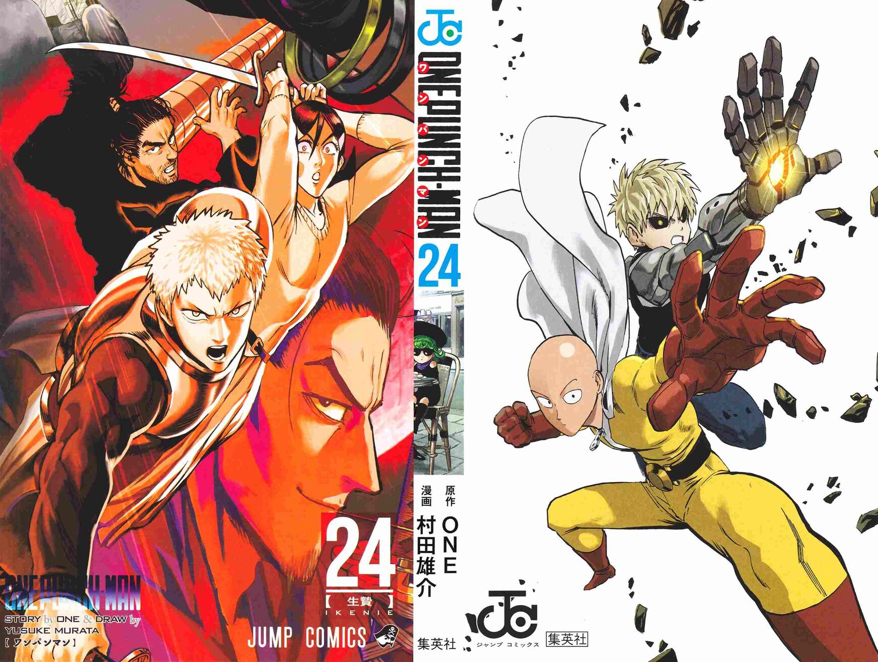 Read Onepunch-Man EN Manga Online