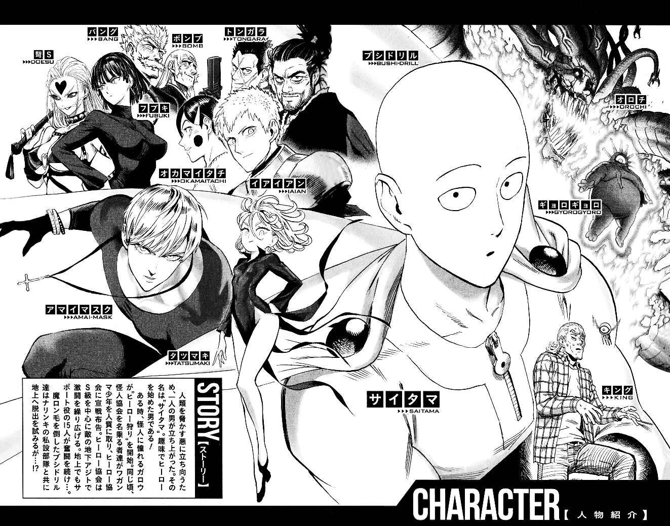 Read Onepunch-Man EN Manga Online