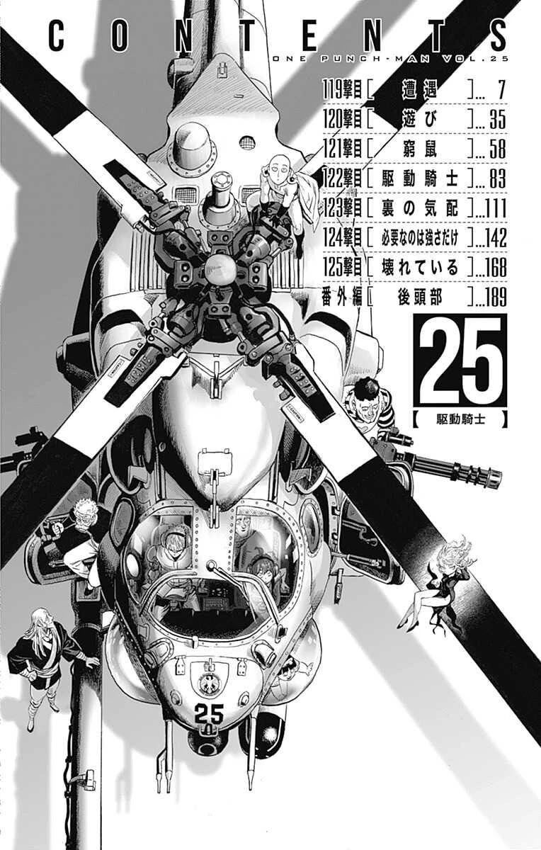 Read Onepunch-Man EN Manga Online