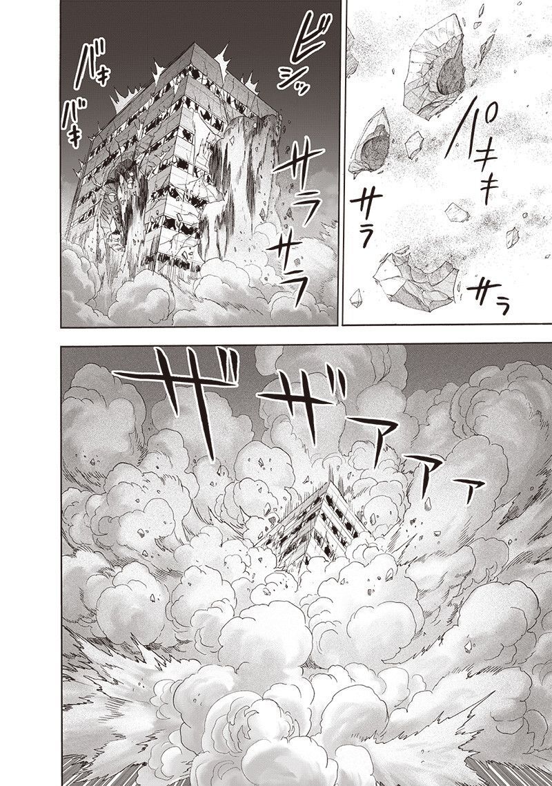Read Onepunch-Man EN Manga Online