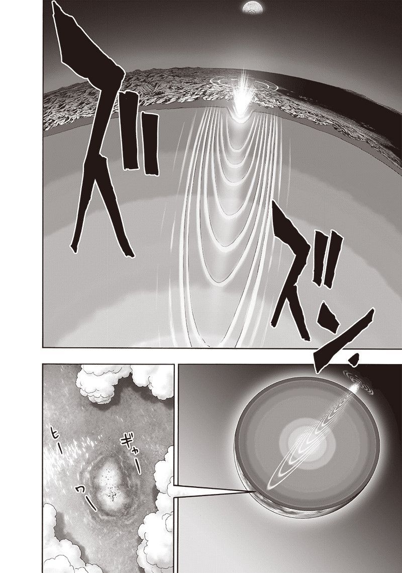 Read Onepunch-Man EN Manga Online