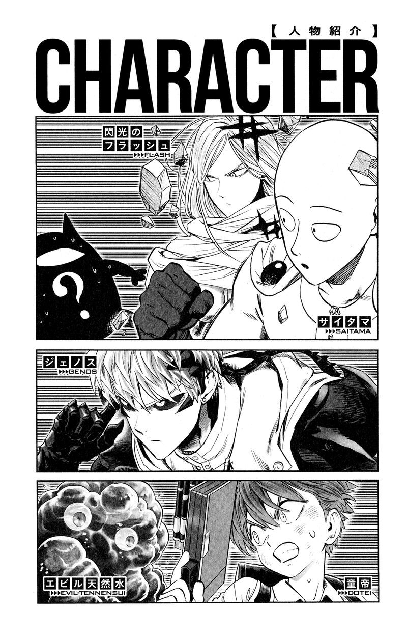 Read Onepunch-Man EN Manga Online