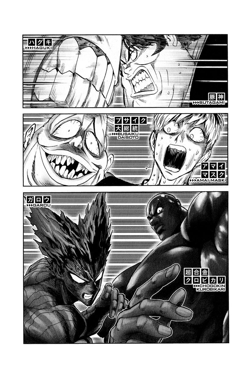 Read Onepunch-Man EN Manga Online