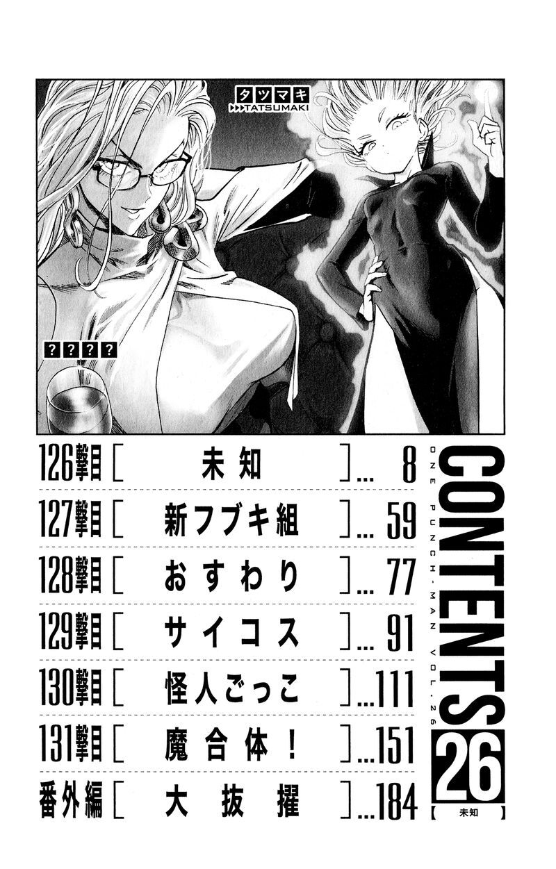 Read Onepunch-Man EN Manga Online