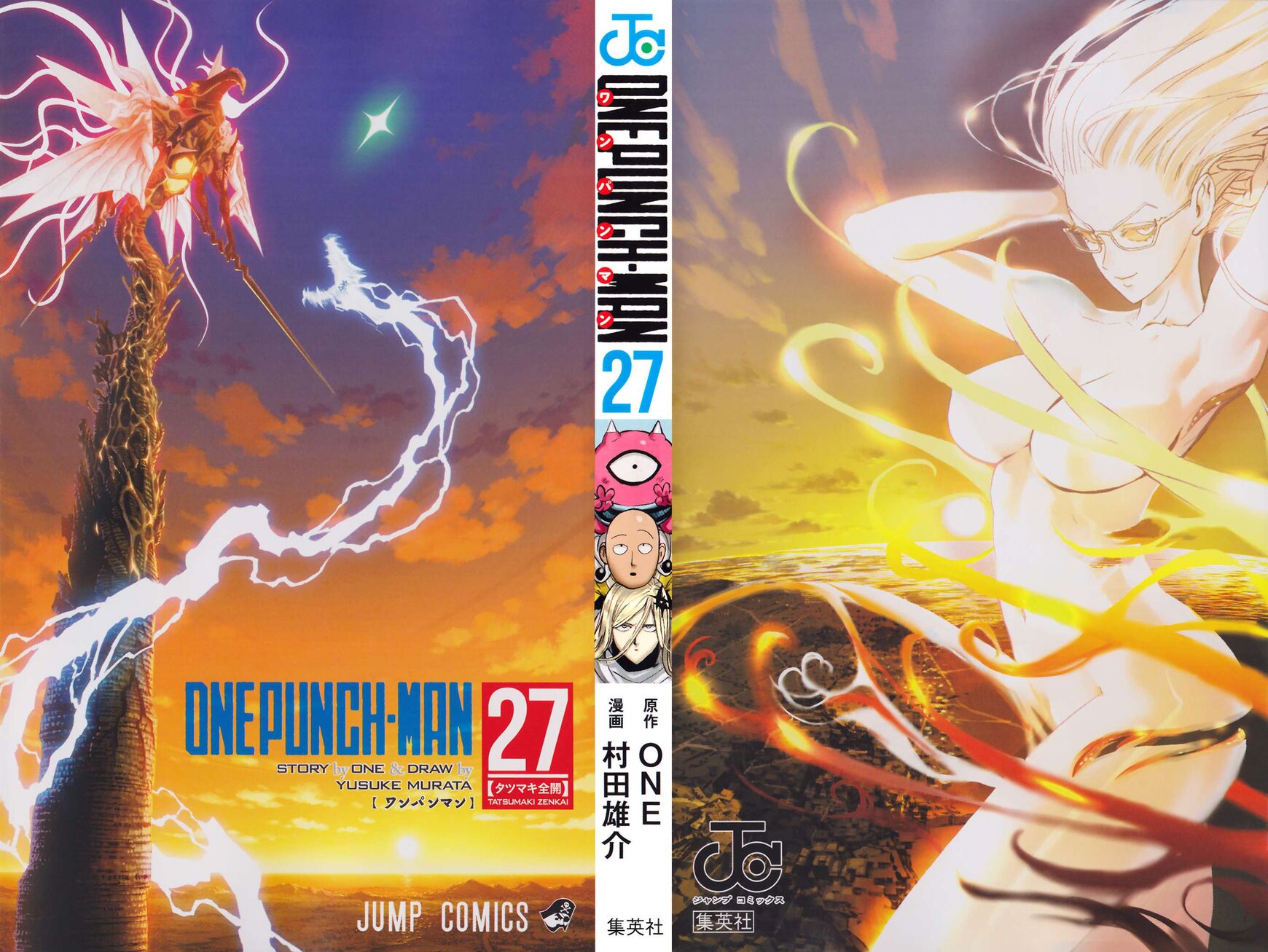 Read Onepunch-Man EN Manga Online
