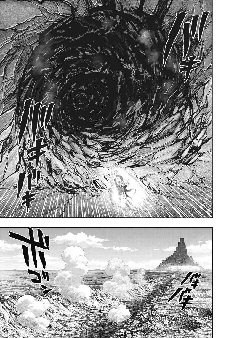 Read Onepunch-Man EN Manga Online